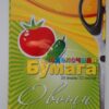 Бумага поделочная №6 Овощи 3 Бумага поделочная №6 Овощи