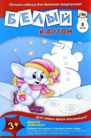 Картон белый Мышонок на коньках (А3, 8 листов) (С0145-02) 1 Картон белый Мышонок на коньках (А3, 8 листов) (С0145-02)