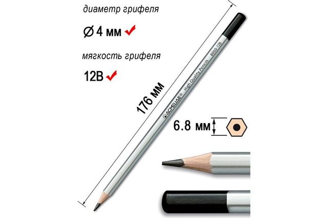 Карандаш чернографитный ACMELIAE 12B, шестигранный, корпус серебряный (8000-12B EAN) 1 Карандаш чернографитный ACMELIAE 12B, шестигранный, корпус серебряный (8000-12B EAN)