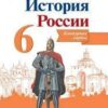 Контурные карты История России. 06 класс - Просвещение к ФП 22/27 как СИНИЙ 3 Контурные карты История России. 06 класс - Просвещение к ФП 22/27 как СИНИЙ