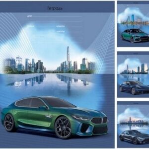 Тетрадь А5 12л БиДжи крупная клетка Auto modern (ассорти), на скобе, офсет, обложка - мелованный кар