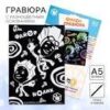 Книжка-аппликация Мои любимые друзья , А5 20 стр. 2908692 3 Книжка-аппликация Мои любимые друзья , А5 20 стр. 2908692