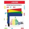Бумага копировальная 50л deVENTE 2041900 ассорти 2 Бумага копировальная 50л deVENTE 2041900 ассорти