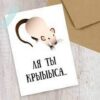 Открытка14 3 Открытка14