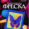 Набор арт. кб-009, LORI 3 Набор арт. кб-009, LORI