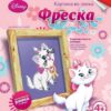 Набор арт. кпд-005, LORI 3 Набор арт. кпд-005, LORI