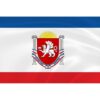 Флаг Крыма 015*020см с гербом КРИСТАЛЛ-КАНЦ С ФЛАГШТОКОМ 2 Флаг Крыма 015*020см с гербом КРИСТАЛЛ-КАНЦ С ФЛАГШТОКОМ