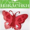 Декоративные наклейки из фетра, набор №18 Бабочки , 5 видов 2 Декоративные наклейки из фетра, набор №18 Бабочки , 5 видов