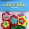 Аппликация мз фетра 2 Аппликация мз фетра