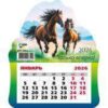 Календарь-магнит на картоне Символ года ЛОШАДЬ 2026 № 01222 2 Календарь-магнит на картоне Символ года ЛОШАДЬ 2026 № 01222