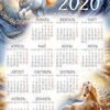 Плакат А3 (2026 календарь) Символ года. Гордая лошадка (фото) 2 Плакат А3 (2026 календарь) Символ года. Гордая лошадка (фото)