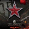 Тетрадь А5 48 л. клетка ХАТБЕР ТАНКИ (WOT) ВЫПУСК №3 скоба (1/10/100) (48Т5лВ1) (059079) 2 Тетрадь А5 48 л. клетка ХАТБЕР ТАНКИ (WOT) ВЫПУСК №3 скоба (1/10/100) (48Т5лВ1) (059079)