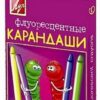 Карандаши восковые 6цв d-9мм круглые Луч флуоресцентные на масляной основе 15С 1054-08 европодвес ка 2 Карандаши восковые 6цв d-9мм круглые Луч флуоресцентные на масляной основе 15С 1054-08 европодвес ка