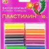 Пластилин ЛУЧ Флуоресцентный , 10цв., 132г, со стеком, к/к (27) (12С 766-08) 3 Пластилин ЛУЧ Флуоресцентный , 10цв., 132г, со стеком, к/к (27) (12С 766-08)