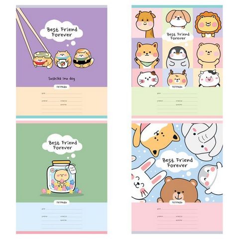 Тетрадь 18л., клетка MESHU Best friends 1 Тетрадь 18л., клетка MESHU Best friends