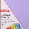 Бумага цветная А4 80г/м2 50л интенсив KLERK 183700/CPP-13/Р фиолетовый 3 Бумага цветная А4 80г/м2 50л интенсив KLERK 183700/CPP-13/Р фиолетовый