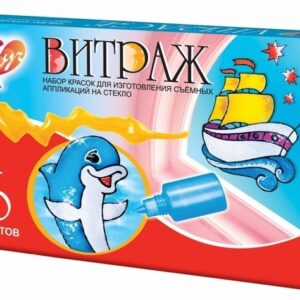 Краски по стеклу 6 цветов Забавный витраж Луч Машинки 30С 1919-08