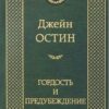 Книжка записная А5 128л тв обл 7Бц Элвис-2 глянц лам 128-9568 3 Книжка записная А5 128л тв обл 7Бц Элвис-2 глянц лам 128-9568