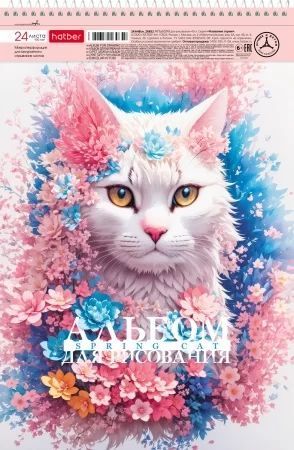 Альбом А4 24л спираль Hatber Spring cat (ассорти), обложка- мелованный картон, блок-офсет- 100г/ 1 Альбом А4 24л спираль Hatber Spring cat (ассорти), обложка- мелованный картон, блок-офсет- 100г/