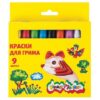 Краски для грима КАЛЯКА-МАЛЯКА, 9 цв., карт. уп. (12/72) (КГКМ09) (071787) 3 Краски для грима КАЛЯКА-МАЛЯКА, 9 цв., карт. уп. (12/72) (КГКМ09) (071787)