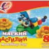 Пластилин 08 цветов 120гр Луч Кроха мягкий со стеком картонная коробка 25С 1551-08 2 Пластилин 08 цветов 120гр Луч Кроха мягкий со стеком картонная коробка 25С 1551-08