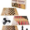 Игра настольная Шахматы, шашки, нарды 29*15см Рыжий кот поле деревянное фигуры пластиковые ИН-9464 3 Игра настольная Шахматы, шашки, нарды 29*15см Рыжий кот поле деревянное фигуры пластиковые ИН-9464