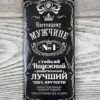 Открытка-конверт для денег КВАДРА, настоящему мужчине (10) (8402) 2 Открытка-конверт для денег КВАДРА, настоящему мужчине (10) (8402)