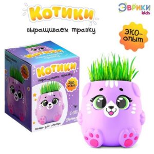 ЭВРИКИ Набор для опытов Выращиваем травку , фиолетовая 9415586