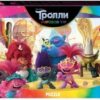 Пазлы 360 элементов 345*500 Step Puzzle DreamWorks Trolls - 2 96087 2 Пазлы 360 элементов 345*500 Step Puzzle DreamWorks Trolls - 2 96087