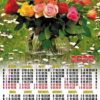 Календарь А2 лак, 2025 г., Розы и кофе, 25140 2 Календарь А2 лак, 2025 г., Розы и кофе, 25140
