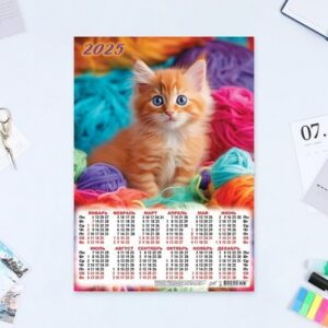 Календарь листовой А3 Котики 63.156
