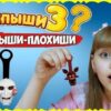 Скрепыш 3 3 Скрепыш 3