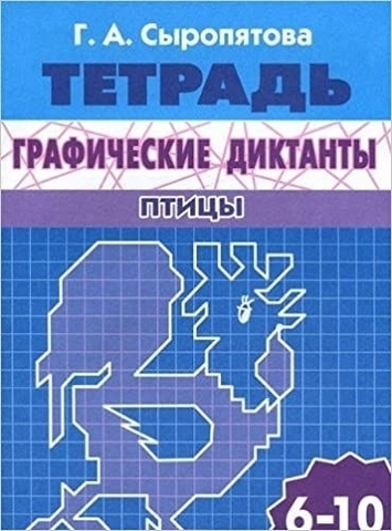 Книга Птицы/360/ 1 Книга Птицы/360/