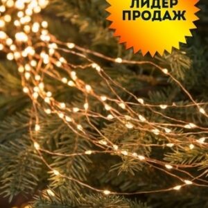 Гирлянда питание от батареек 100 ламп 10м мультиколор Роса на батарейках постоянное свечение ЛЬДИНКА 200228