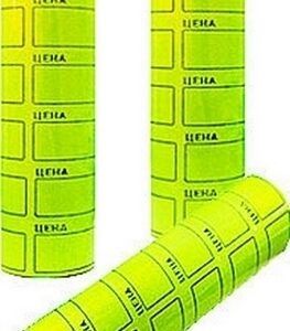 Ценник 35*50мм, 200шт, желтый KWELT