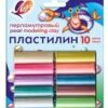 Пластилин ЛУЧ Перламутровый , 10цв. (27) (21С 1382-08) 2 Пластилин ЛУЧ Перламутровый , 10цв. (27) (21С 1382-08)