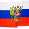 Флаг РФ 090*135см с гербом, ПРОЧНЫЙ с влагозащитнойпропиткой, полиэфирный шелк, STAFF, 550226 3 Флаг РФ 090*135см с гербом, ПРОЧНЫЙ с влагозащитнойпропиткой, полиэфирный шелк, STAFF, 550226