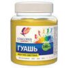 Гуашь 240мл Луч 30С 1818-08 желтая светлая 2 Гуашь 240мл Луч 30С 1818-08 желтая светлая