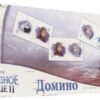 Домино Холодное сердце (Disney) 3 Домино Холодное сердце (Disney)