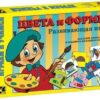 Игра Цвета и формы детская настольная 2 Игра Цвета и формы детская настольная