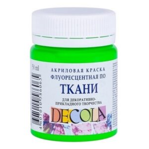 Краска по ткани акриловая 50мл Decola Невская палитра 5228211 желтая перламутровая
