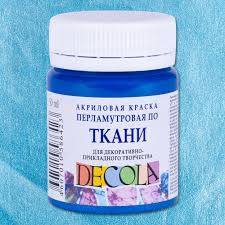 Краска по ткани акриловая 50мл Decola Невская палитра 5228513 голубая перламутровая