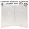 Коробка для 2 DVD slim 9мм 3 Коробка для 2 DVD slim 9мм