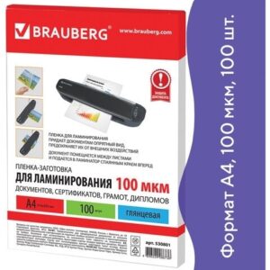 Пленка-заготовка для ламинирования А4 100мкм, 100 шт., Brauberg, 530801