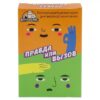 Игра карточная Миленд Ответ или действие 12+ в наборе: 55 карточек, правила игры 3 Игра карточная Миленд Ответ или действие 12+ в наборе: 55 карточек, правила игры