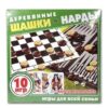 Игра настольная Задира Шашки, нарды+игральные карты, состав: двустороннее поле для игр, шашки 30шт, 2 кубика, карты игральные 36шт, картонная упаковка 3 Игра настольная Задира Шашки, нарды+игральные карты, состав: двустороннее поле для игр, шашки 30шт, 2 кубика, карты игральные 36шт, картонная упаковка
