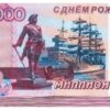 Конвертик д/ден с присыпкой №00196 Хайырлы олсун! (Поздравляем) 2 Конвертик д/ден с присыпкой №00196 Хайырлы олсун! (Поздравляем)
