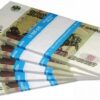 Шуточные деньги дубли 0100 3 Шуточные деньги дубли 0100