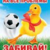 Магнит (15) 2 Магнит (15)