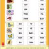 Книга Школа Семи Гномов 6-7 лет. Чтение с увлечением 3 Книга Школа Семи Гномов 6-7 лет. Чтение с увлечением